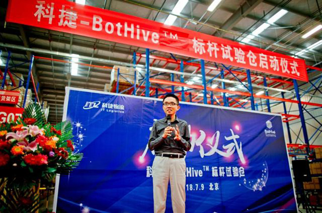 科捷-BotHive? 攜手打造“大黃蜂”，機器人揀選從二維走向三維