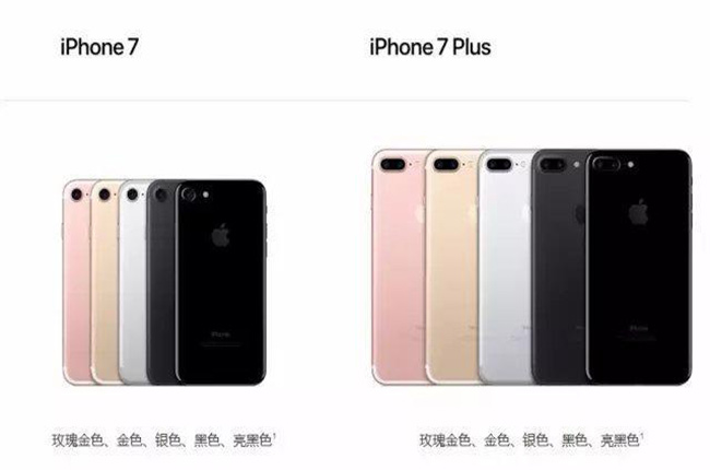 iPhone7中國(guó)首發(fā)，科捷物流助力蘋(píng)果極致供應(yīng)鏈管理